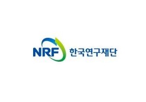 한국연구재단 저술지원사업